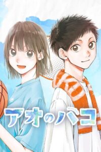 blue box TOPTRUYEN - Kho Truyện Anime, Đọc Truyện Online Cập Nhật Mỗi Ngày