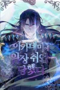 giao su gian diep TOPTRUYEN - Kho Truyện Anime, Đọc Truyện Online Cập Nhật Mỗi Ngày