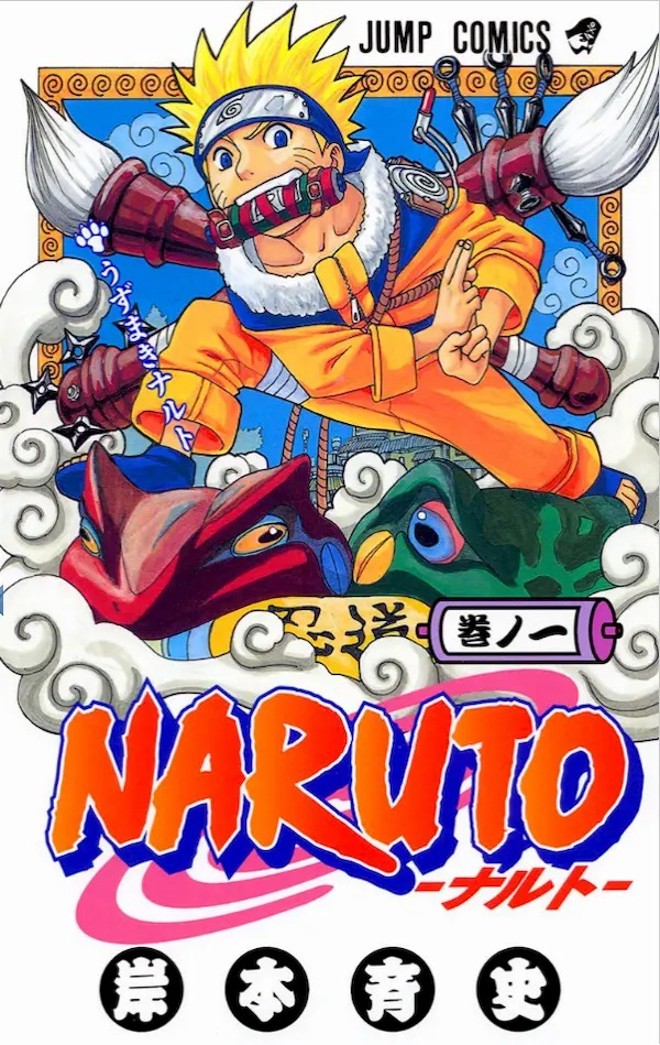 Naruto - Cửu Vĩ Hồ Ly