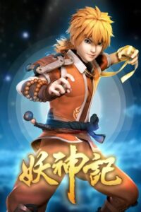yeu than ky TOPTRUYEN - Kho Truyện Anime, Đọc Truyện Online Cập Nhật Mỗi Ngày