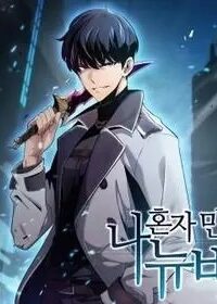nguoi choi moi cap toi da TOPTRUYEN - Kho Truyện Anime, Đọc Truyện Online Cập Nhật Mỗi Ngày