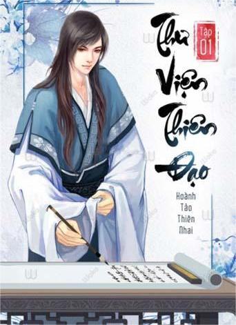 Thiên Đạo Đồ Thư Quán