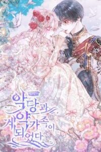 tro thanh co vo khe uoc cua nhan vat phan dien TOPTRUYEN - Kho Truyện Anime, Đọc Truyện Online Cập Nhật Mỗi Ngày