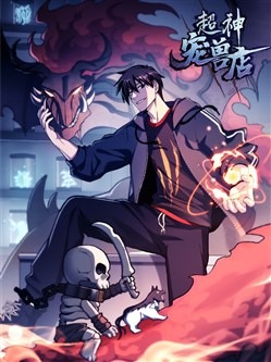 Cửa Hàng Sủng Thú Siêu Thần
