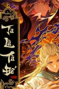 ta la ta de TOPTRUYEN - Kho Truyện Anime, Đọc Truyện Online Cập Nhật Mỗi Ngày