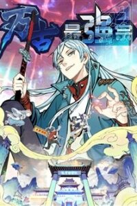 van co toi cuong tong TOPTRUYEN - Kho Truyện Anime, Đọc Truyện Online Cập Nhật Mỗi Ngày