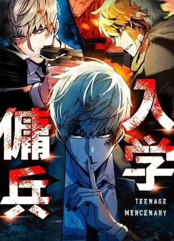 ban hoc cua toi la linh danh thue Bạn Học Của Tôi Là Lính Đánh Thuê Bạn Học Của Tôi Là Lính Đánh Thuê