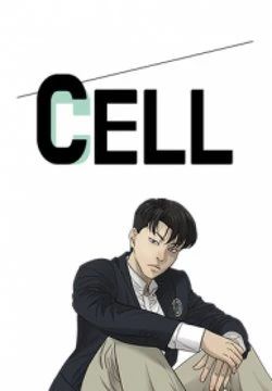 cell Cell Cell