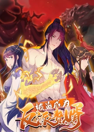 nguoi o re bi ep thanh phan dien Người Ở Rể Bị Ép Thành Phản Diện Người Ở Rể Bị Ép Thành Phản Diện