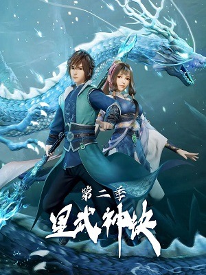 tinh vo than quyet Tinh Võ Thần Quyết Tinh Võ Thần Quyết