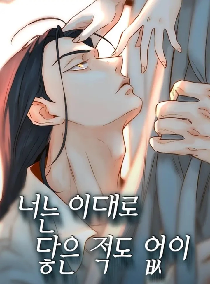 chua tung cham toi em Chưa Từng Chạm Tới Em Chưa Từng Chạm Tới Em