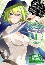 dungeon ni deai o motomeru no wa machigatte iru darou ka familia chronicle episode ryu Dungeon Ni Deai O Motomeru No Wa Machigatte Iru Darou Ka Familia Chronicle Episode Ryu Dungeon Ni Deai O Motomeru No Wa Machigatte Iru Darou Ka Familia Chronicle Episode Ryu