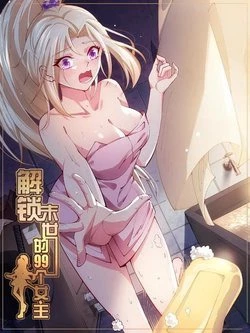 giai thoat 99 nu chinh o mat the Giải Thoát 99 Nữ Chính Ở Mạt Thế Giải Thoát 99 Nữ Chính Ở Mạt Thế