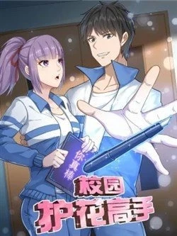 ho hoa cao thu tai vuon truong Hộ Hoa Cao Thủ Tại Vườn Trường Hộ Hoa Cao Thủ Tại Vườn Trường