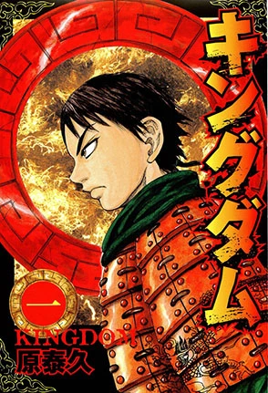 kingdom vuong gia thien ha Kingdom - Vương Giả Thiên Hạ Kingdom - Vương Giả Thiên Hạ