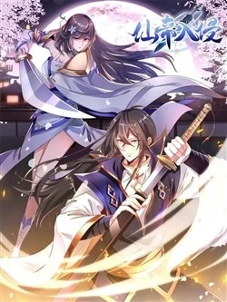 tien de xam nhap Tiên Đế Xâm Nhập Tiên Đế Xâm Nhập