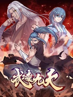 vo lang cuu thien Võ Lăng Cửu Thiên Võ Lăng Cửu Thiên