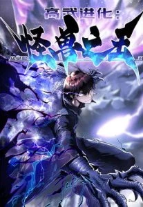 cao vo tien hoa bat dau thuc tinh quai thu chi vuong Cao Võ Tiến Hóa: Bắt Đầu Thức Tỉnh Quái Thú Chi Vương Cao Võ Tiến Hóa: Bắt Đầu Thức Tỉnh Quái Thú Chi Vương