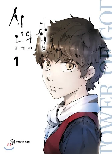cuoc chien trong toa thap tower of god Cuộc Chiến Trong Tòa Tháp - Tower Of God Cuộc Chiến Trong Tòa Tháp - Tower Of God