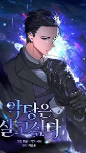 dai phan dien Đại Phản Diện Đại Phản Diện