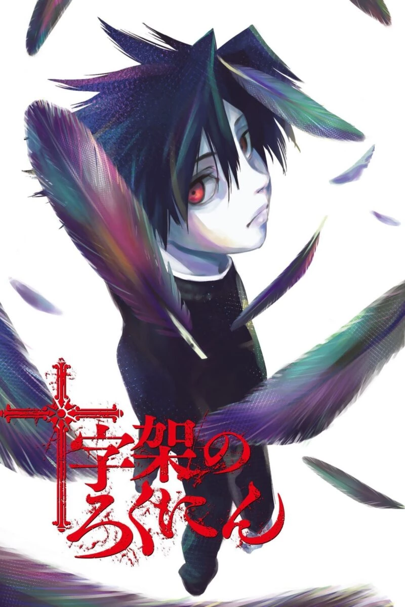 luc nhan thap tu gia Lục nhân thập tự giá Lục Nhân Thập Tự Giá