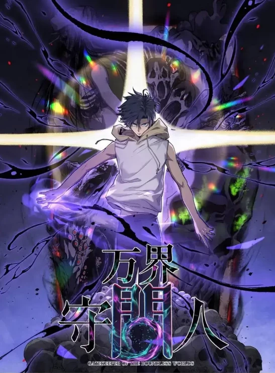 nguoi giu cua van gioi Người Giữ Cửa Vạn Giới Người Giữ Cửa Vạn Giới