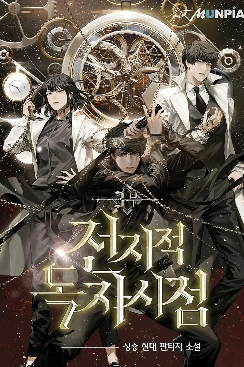 toan tri doc gia omniscient reader Toàn trí độc giả - Omniscient Reader Toàn Trí Độc Giả - Omniscient Reader