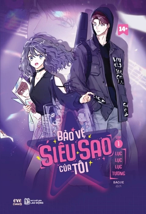 bao ve sieu sao cua toi Bảo Vệ Siêu Sao Của Tôi Bảo Vệ Siêu Sao Của Tôi
